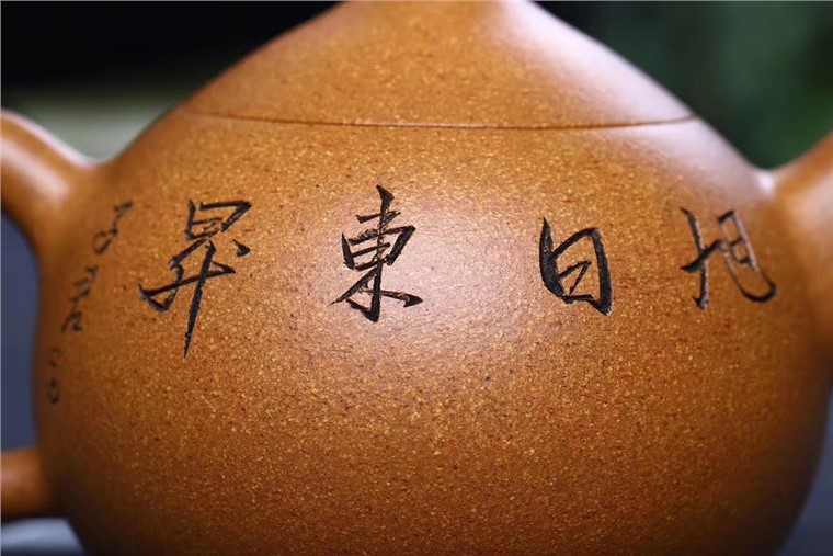 顾洪军作品 旭日东升图片