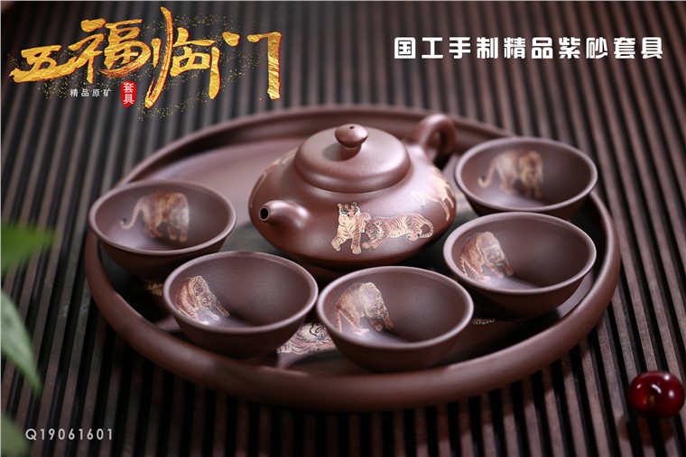 姚华君作品 五福临门图片
