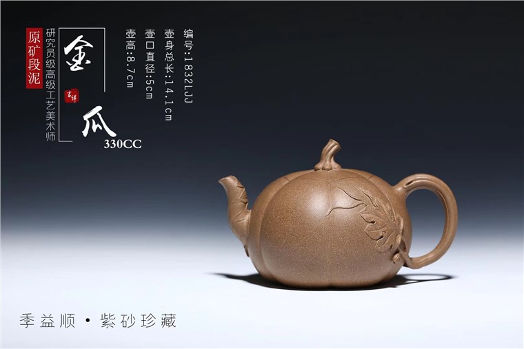 季益顺作品 南瓜图片