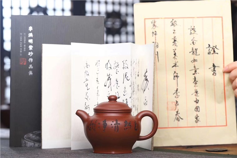 李洪明作品 六方掇只图片