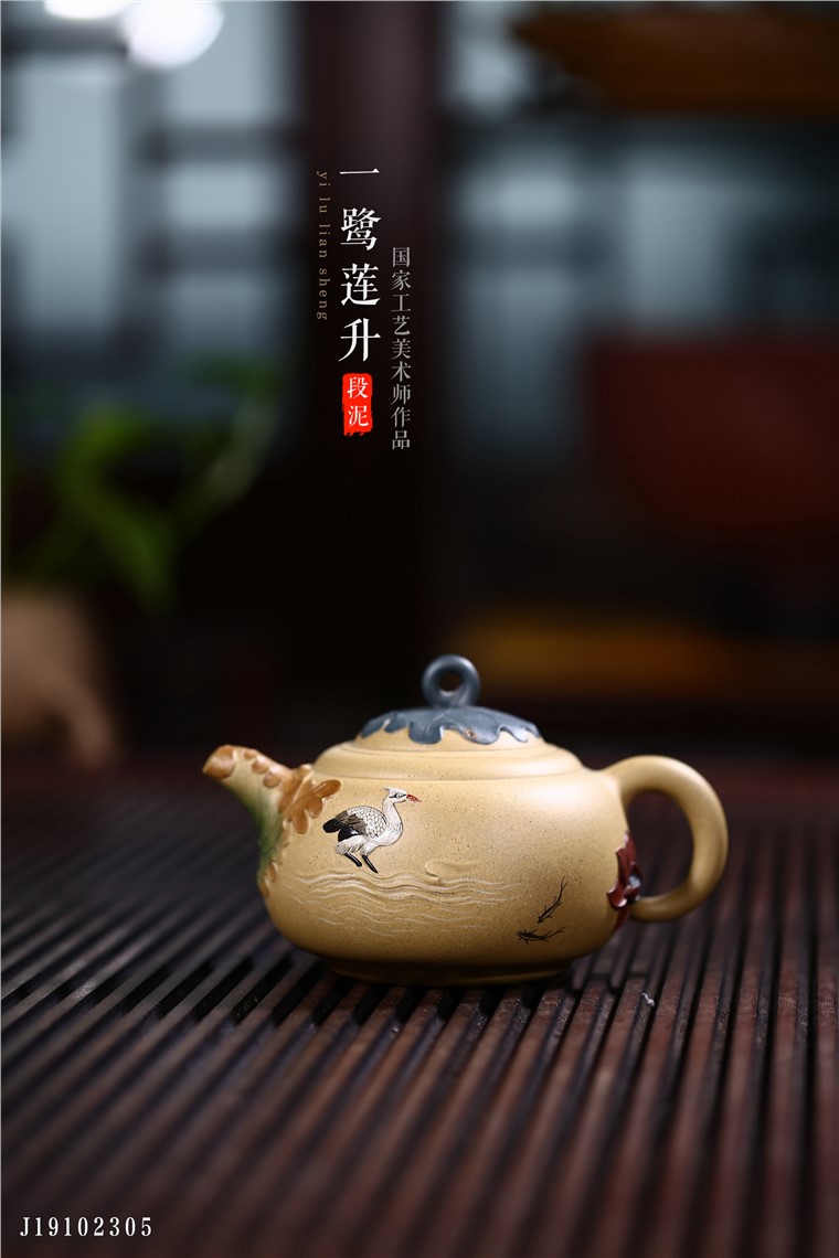 姚华君作品 一鹭莲升图片