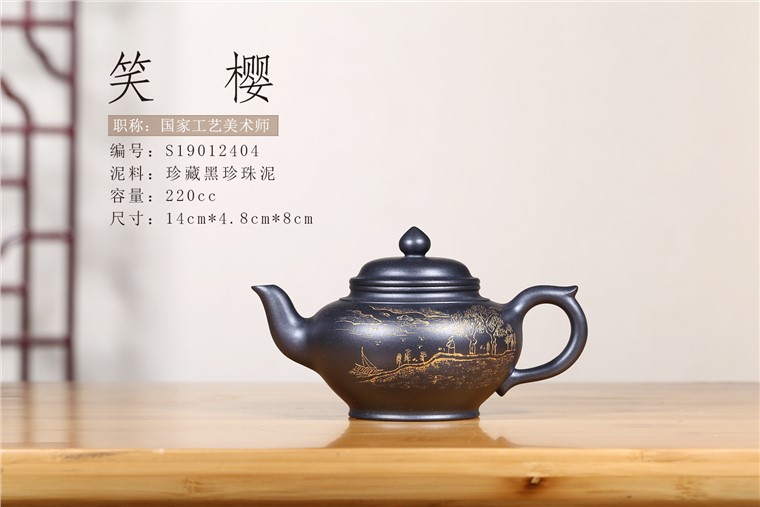 姚华君作品 笑樱图片