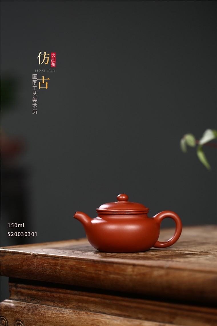 许冠新作品 仿古图片