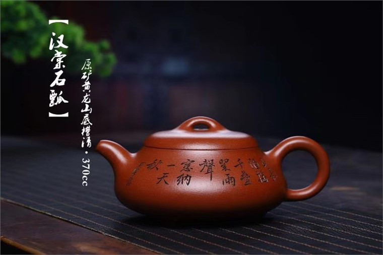 尹怀作品 汉棠石瓢图片