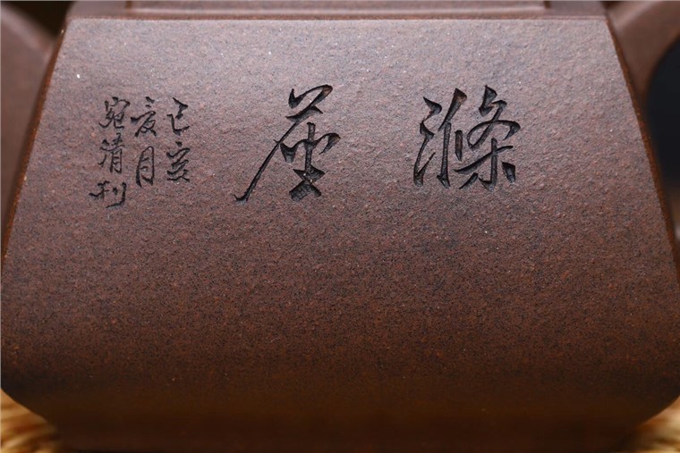 庄其芳作品 四方坦然图片