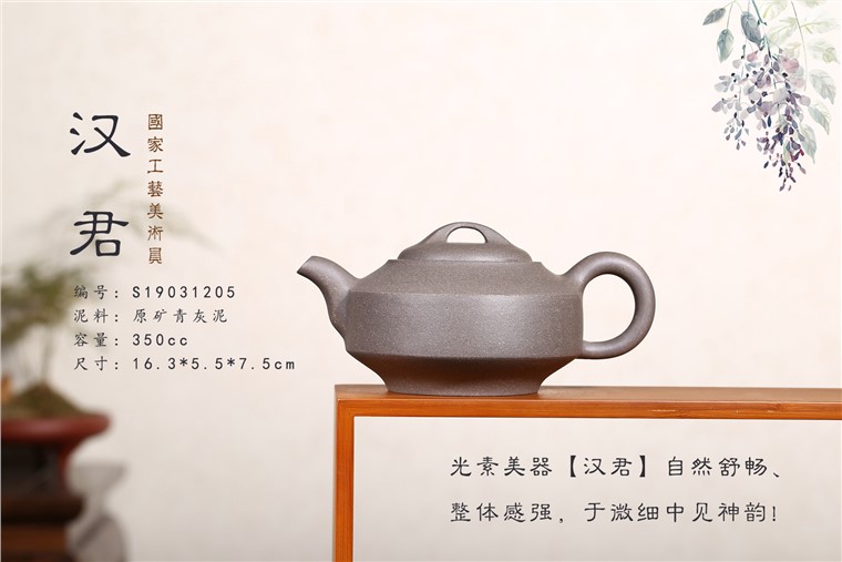 许冠新作品 汉君图片