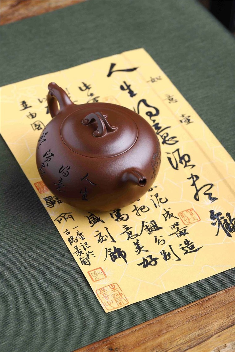 文盛作品 如意壶图片