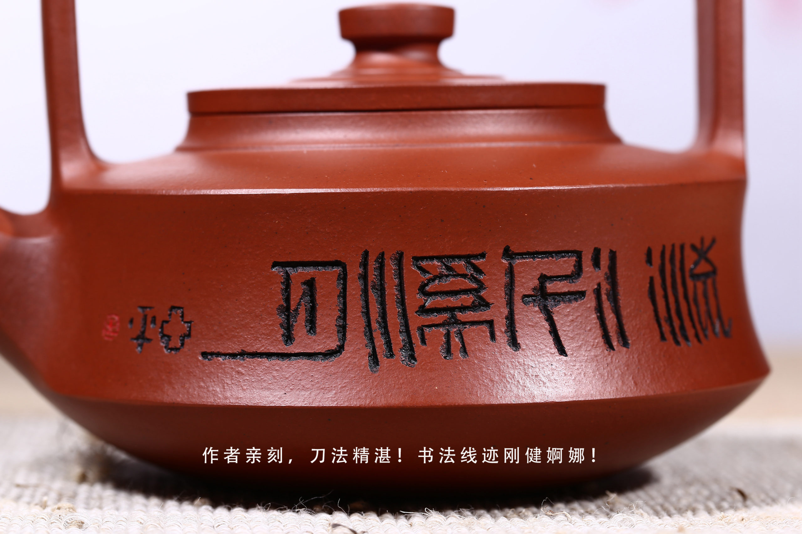紫砂鉴赏丨王亚平·提壁壶