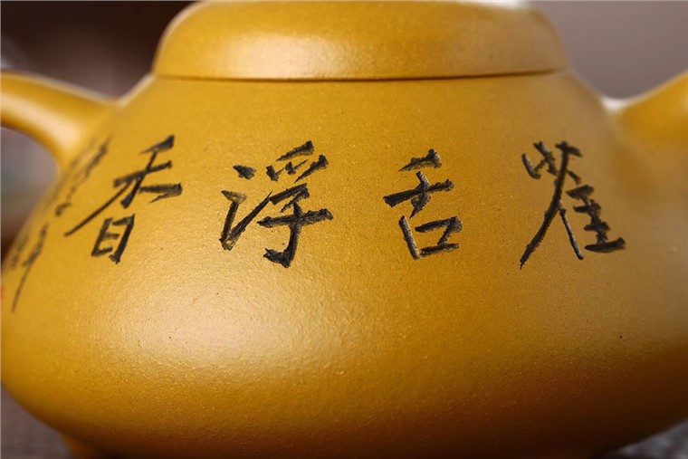 俞震作品 饮瓢图片