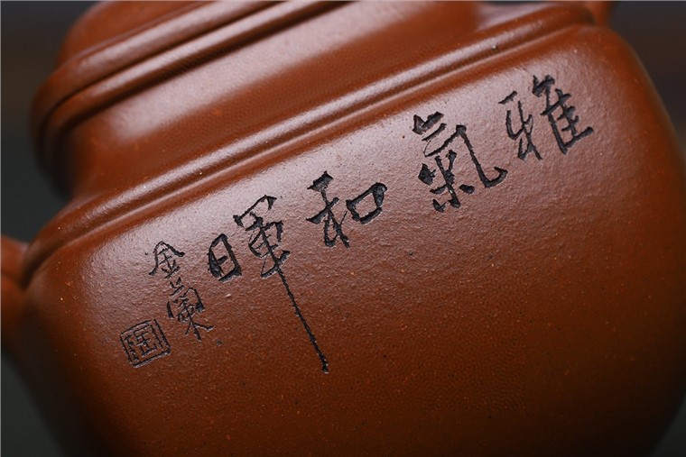 许俊作品 四方高利图片