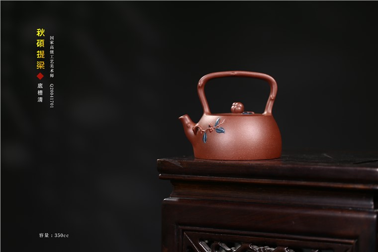 徐敏作品 秋硕提梁图片