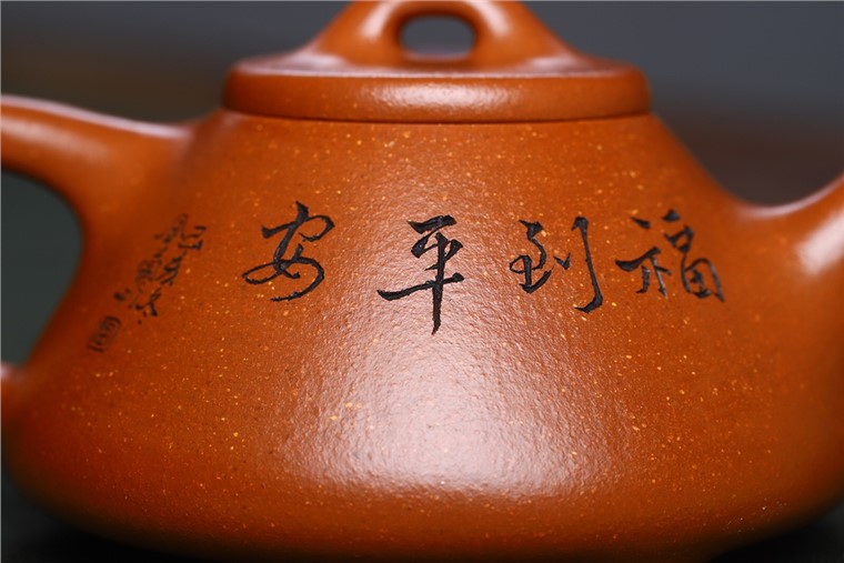 许俊作品 子冶石瓢图片