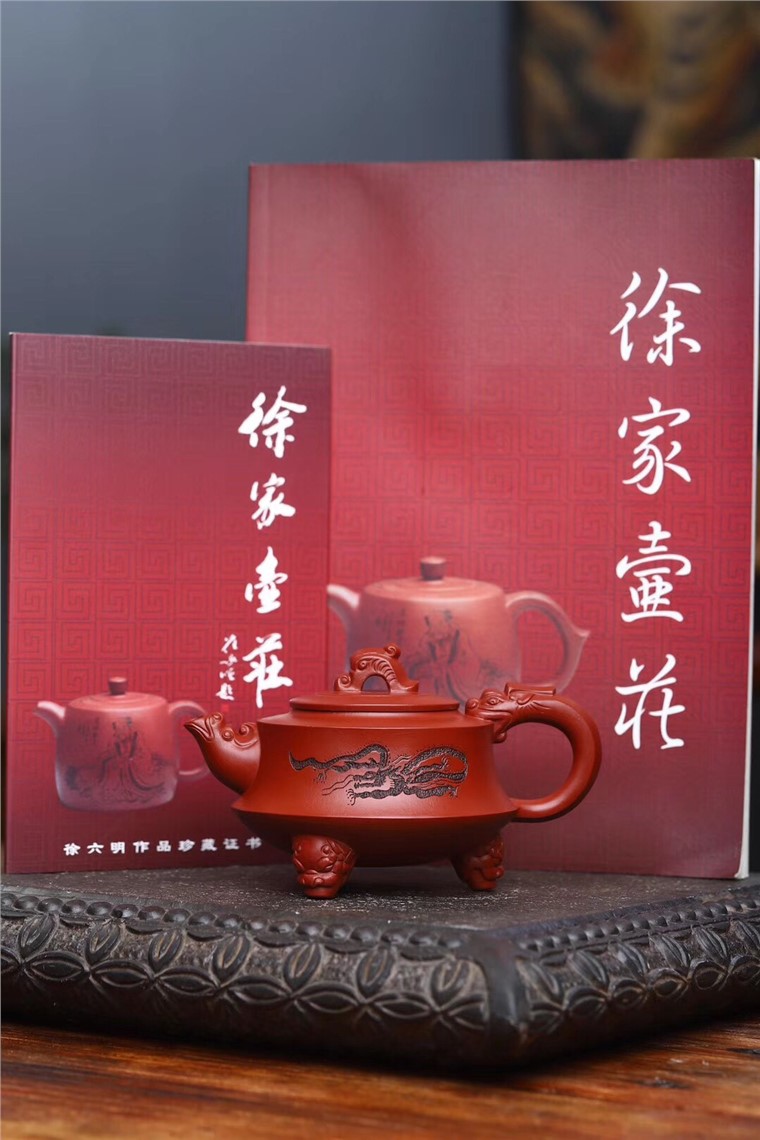 徐六明作品 龙行天下图片