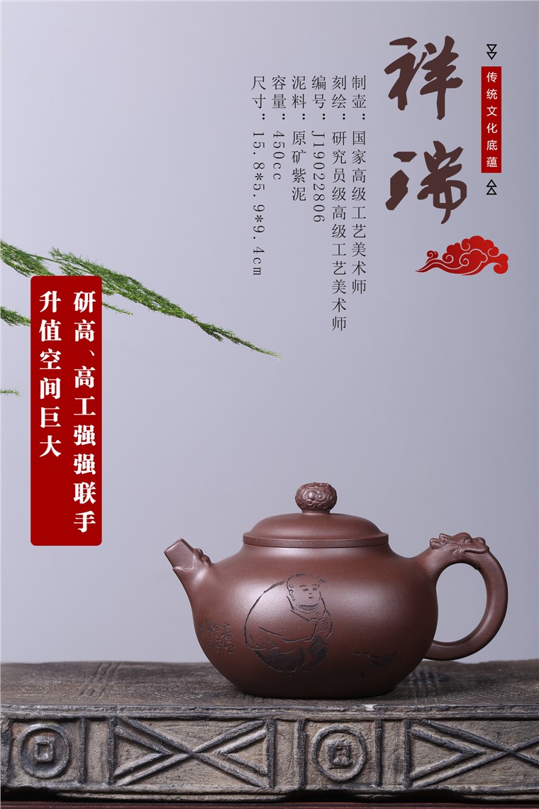 徐敏作品 祥瑞图片