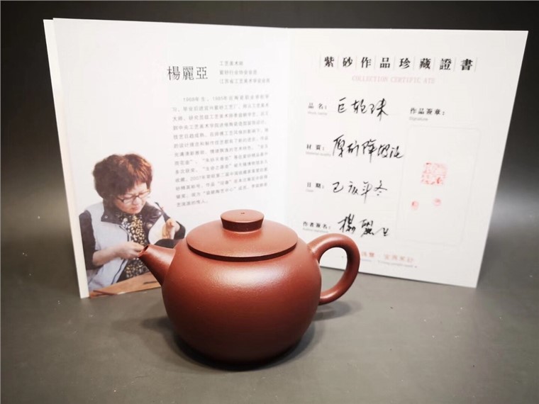 杨丽亚作品 巨轮珠