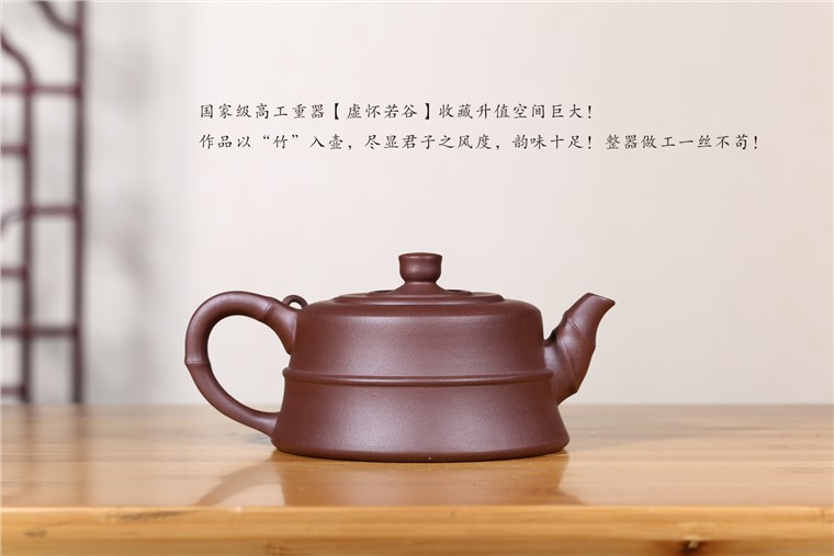 徐敏作品 虚怀若谷图片