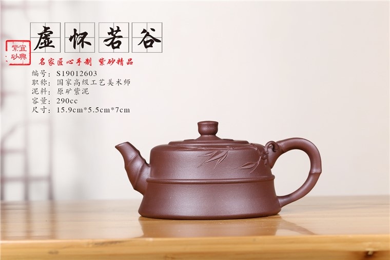 徐敏作品 虚怀若谷图片