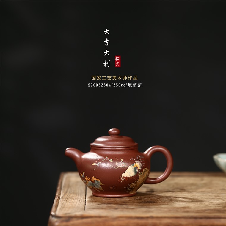 郁晴作品 大吉大利图片