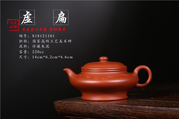 徐敏作品 虚扁图片