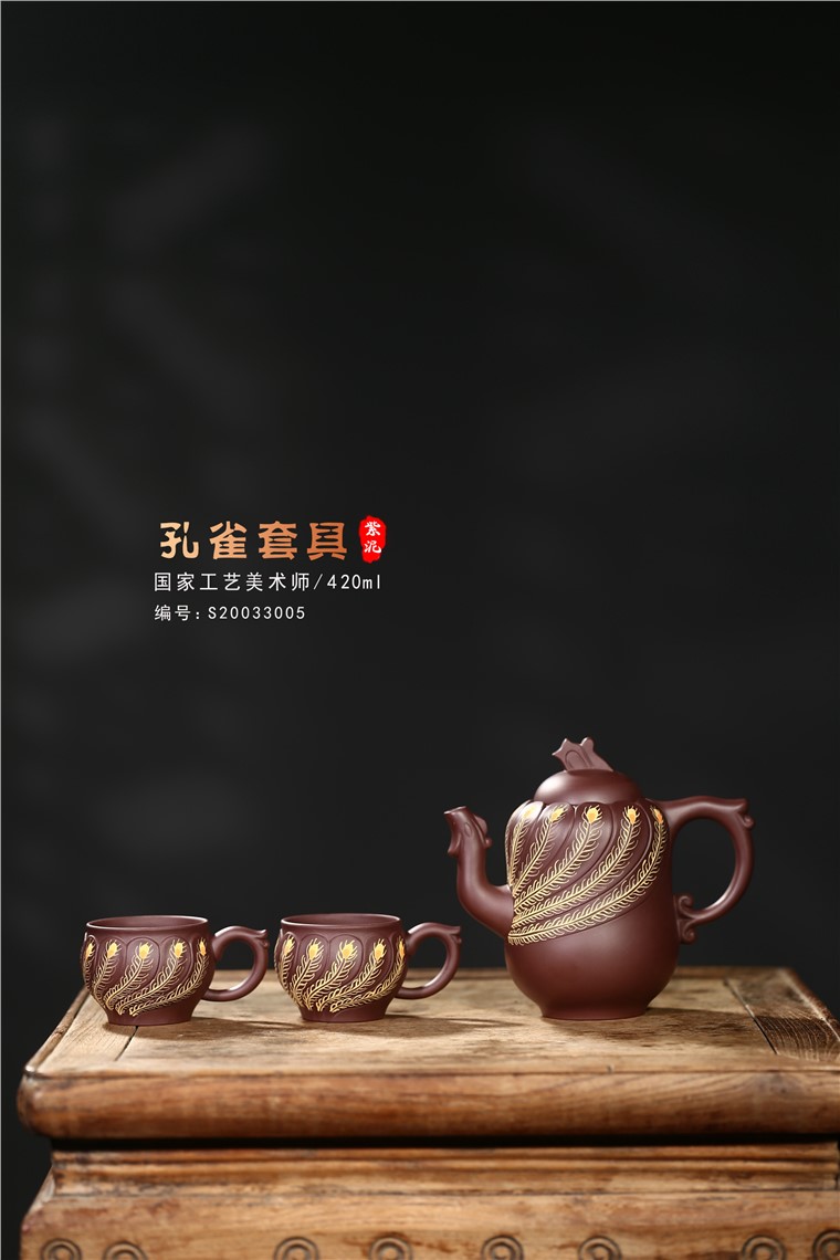 郁晴作品 孔雀套具图片