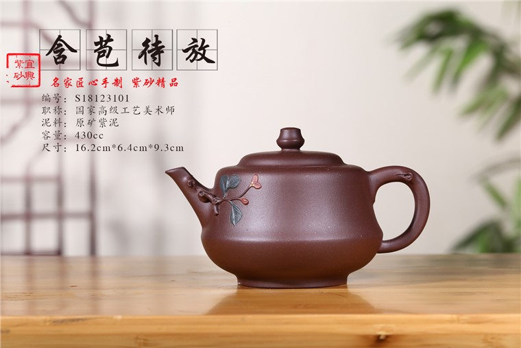 徐敏作品 含苞待放图片
