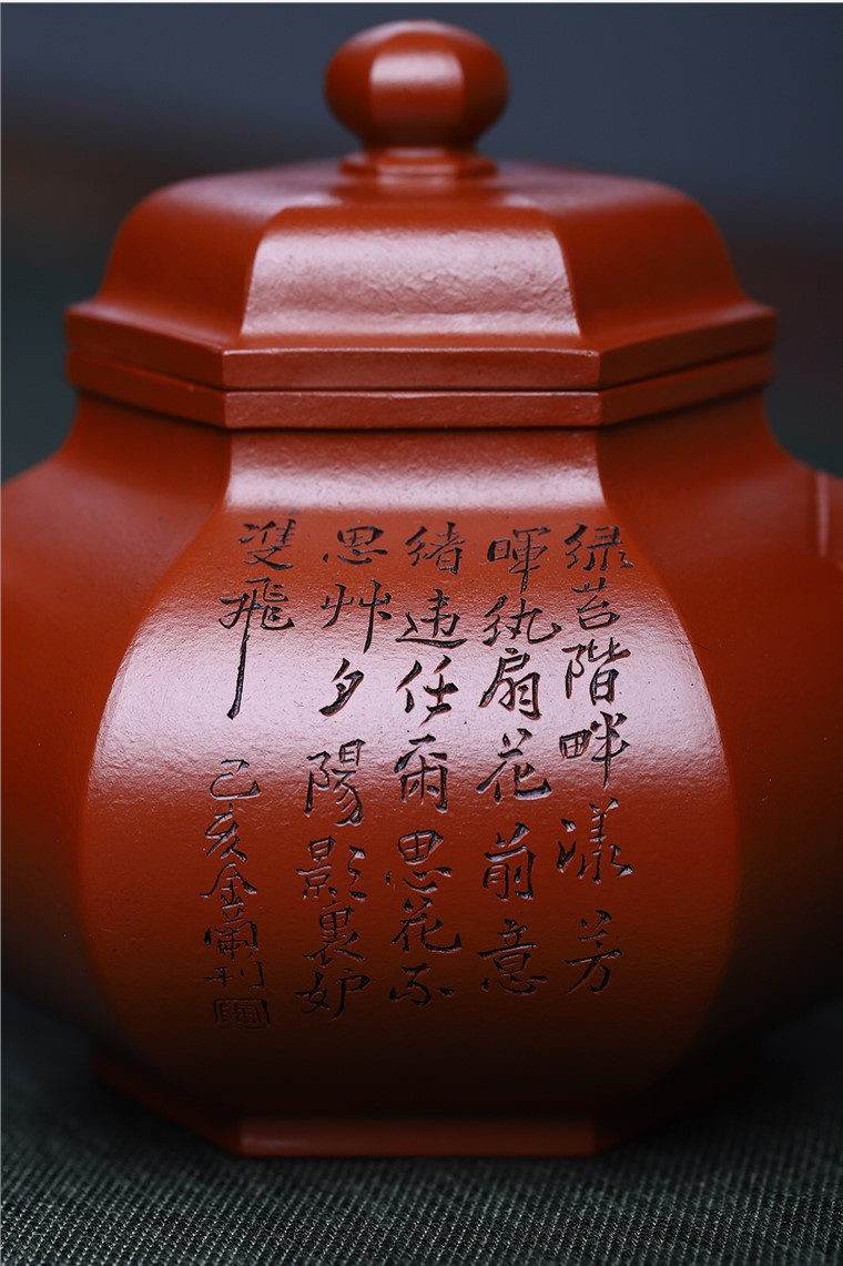 许俊作品 六方容天图片