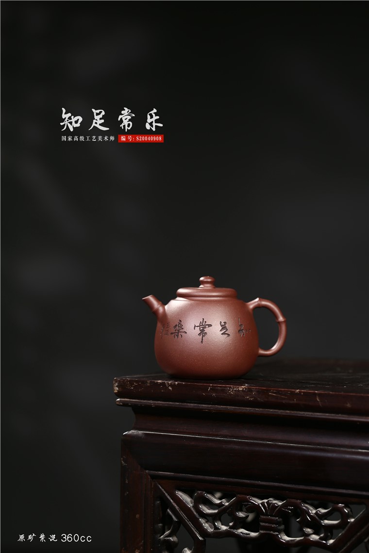 徐敏作品 知足常乐图片