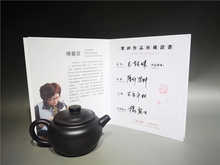 杨丽亚作品 巨轮珠