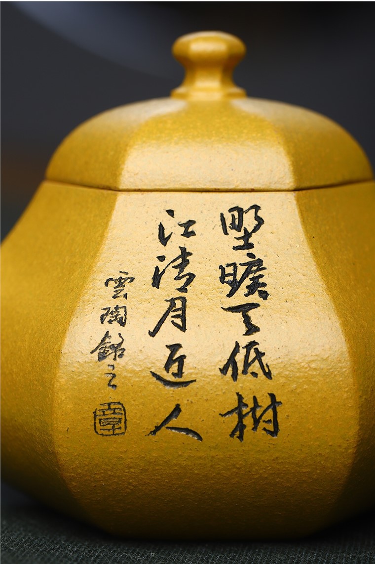 许俊作品 六方梨壶图片