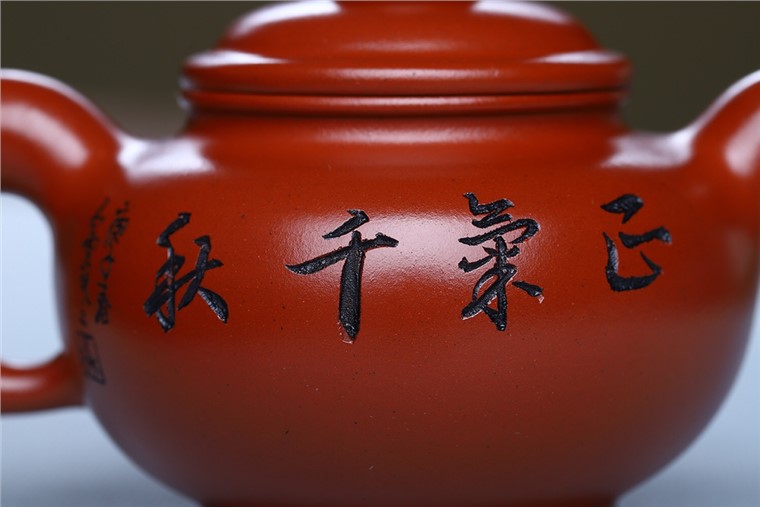 尹优群作品 道洪掇只图片