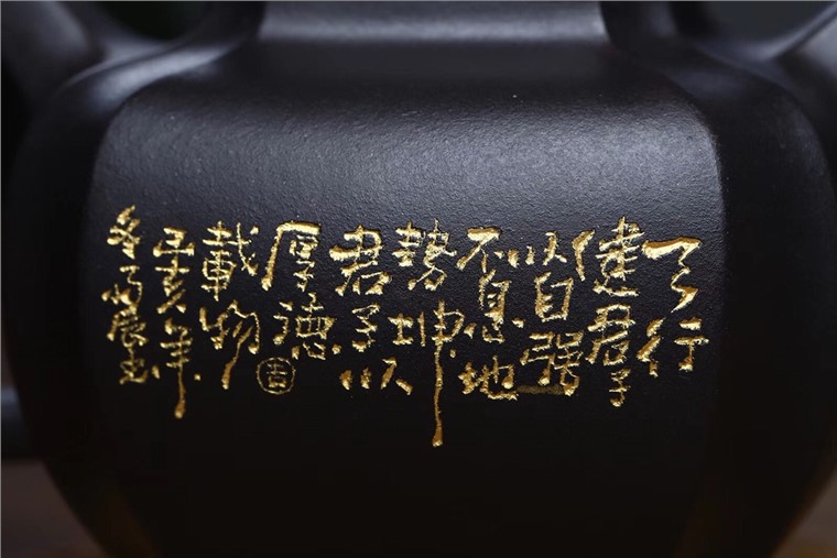 俞震作品 抽角掇球图片