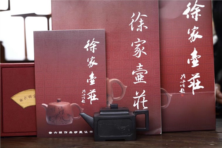 徐六明作品 镜方图片