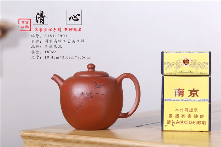 徐敏作品 清心图片
