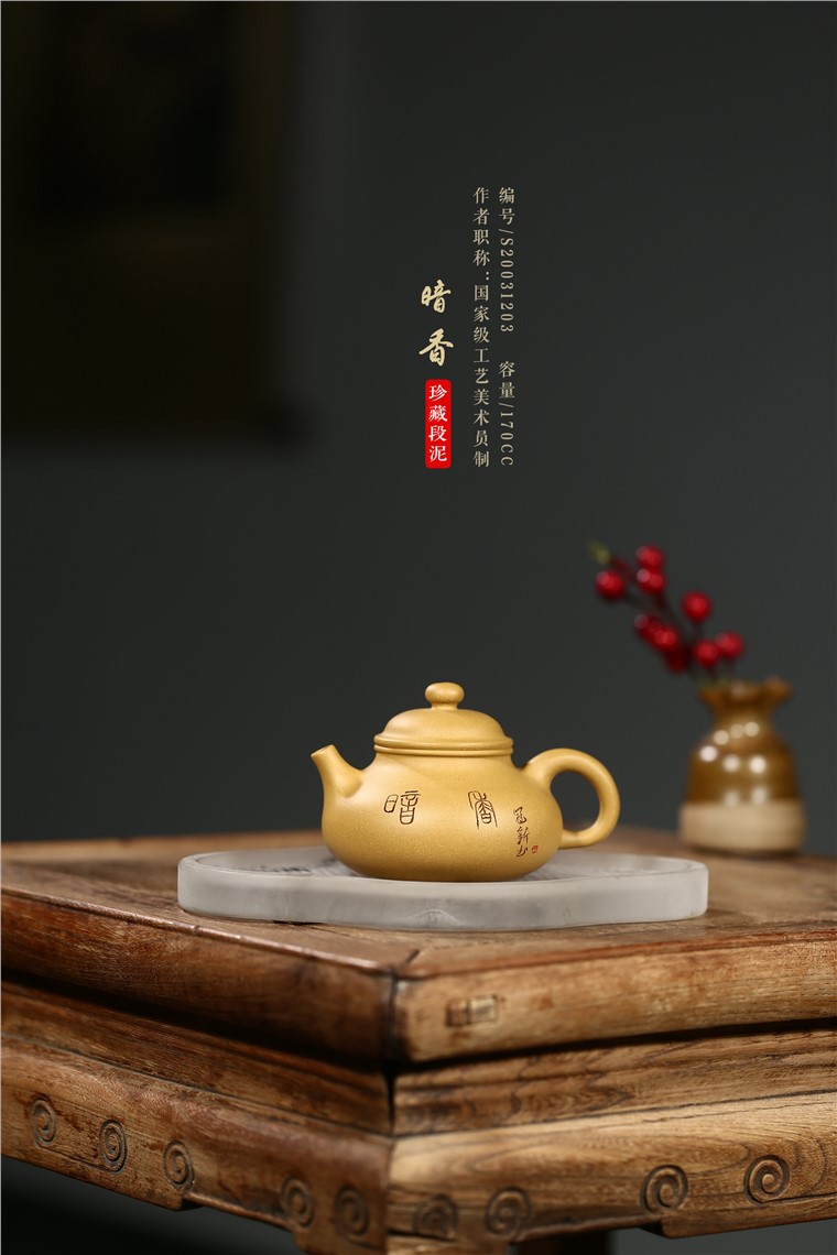 许冠新作品 暗香容天图片