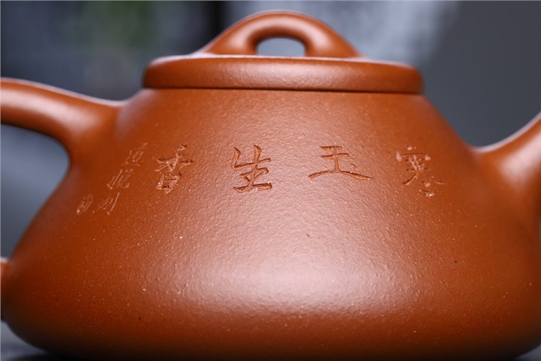 朱水娟作品 子冶石瓢图片