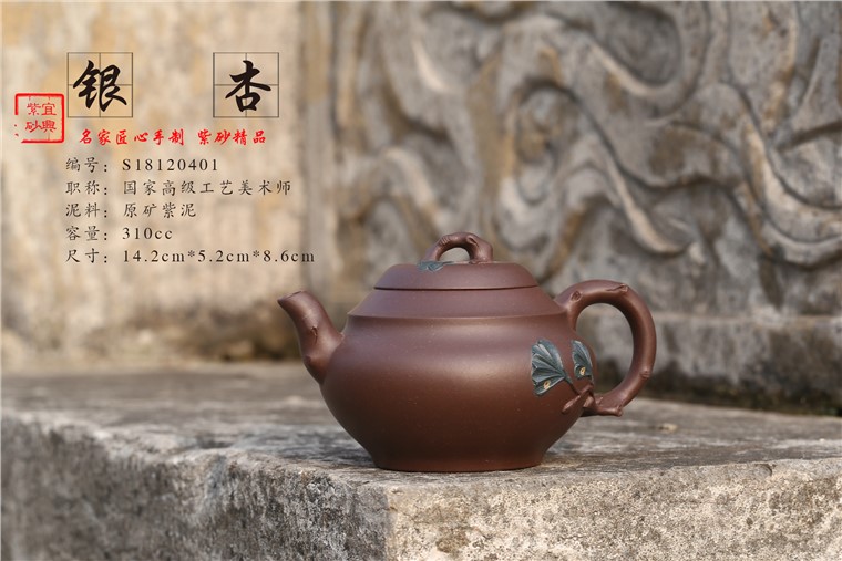 徐敏作品 银杏图片