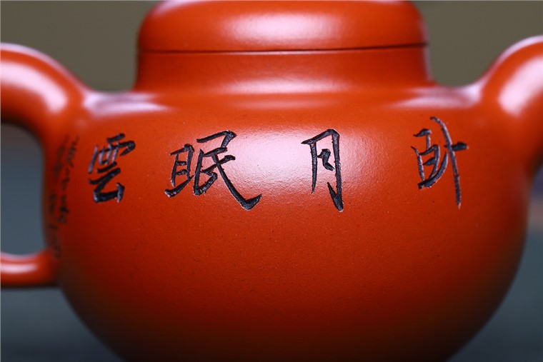 尹优群作品 道洪古韵图片