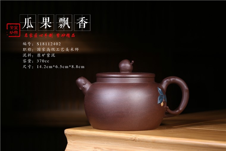 徐敏作品 瓜果飘香图片