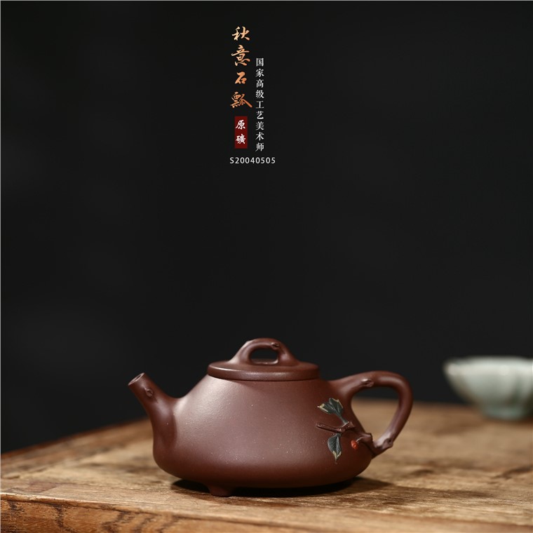 徐敏作品 秋意石瓢图片