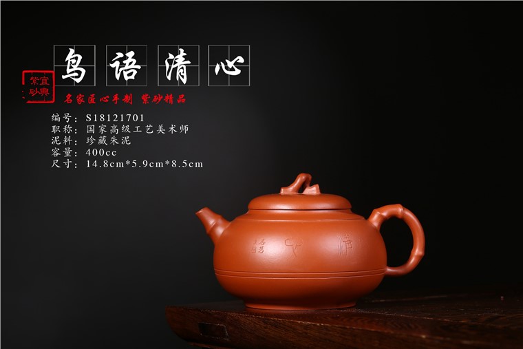 徐敏作品 鸟语清心图片