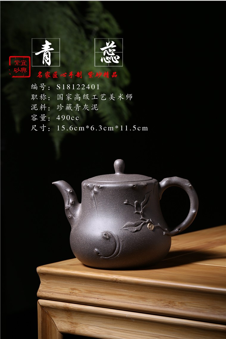 徐敏作品 青蕊图片
