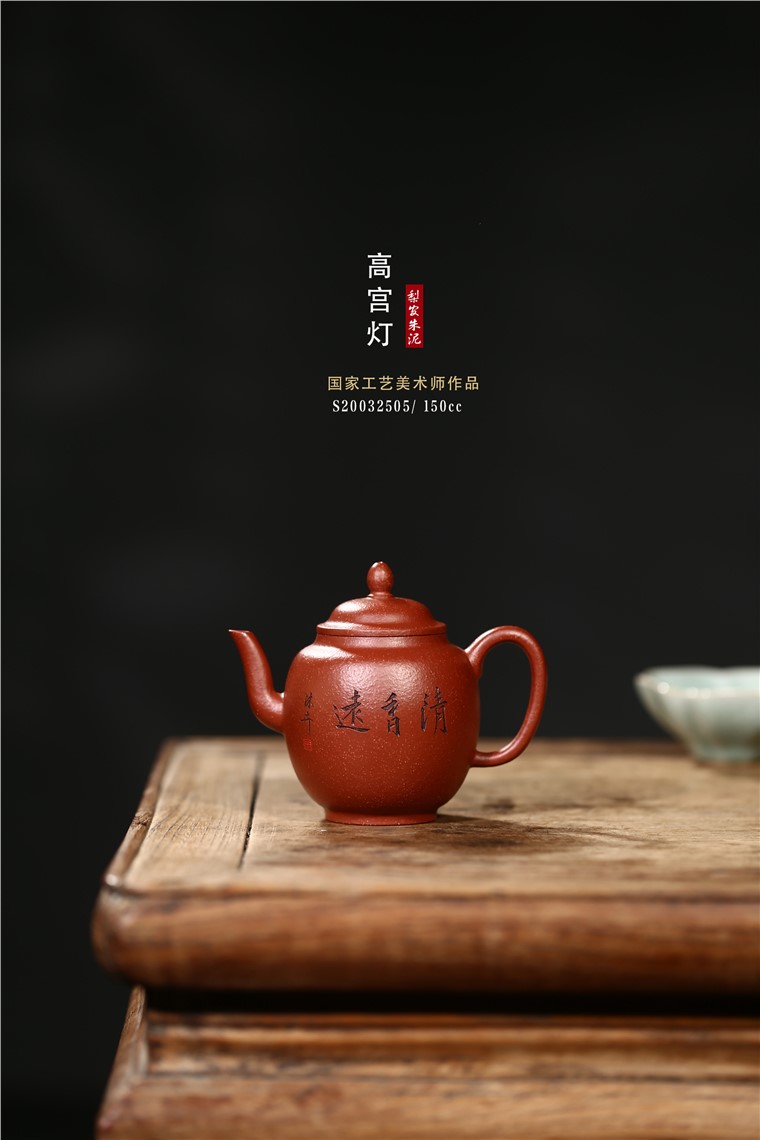 郁晴作品 高宫灯图片