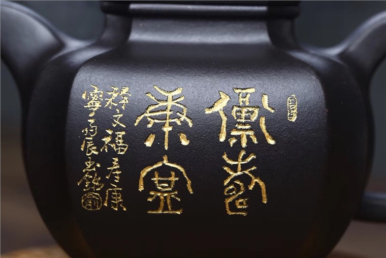 俞震作品 抽角掇球图片