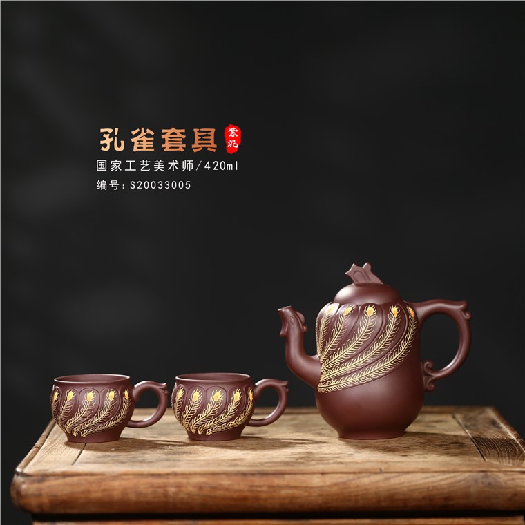 郁晴作品 孔雀套具图片