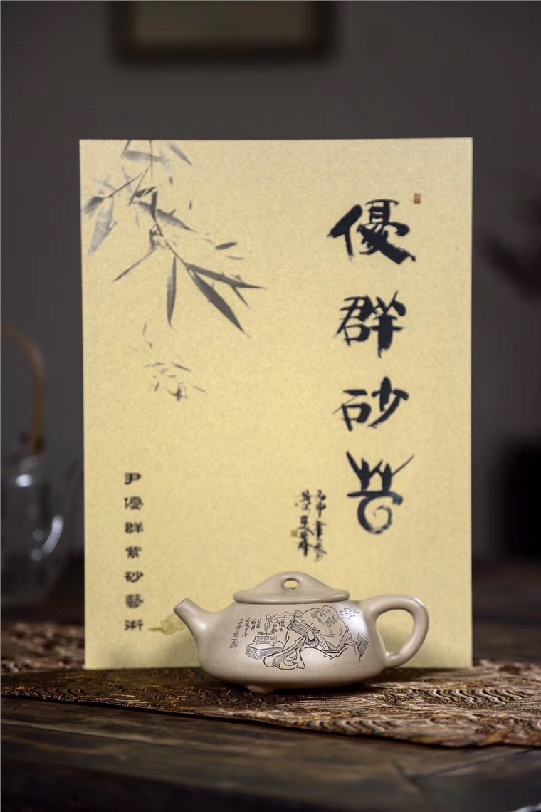 尹优群作品 景舟石瓢