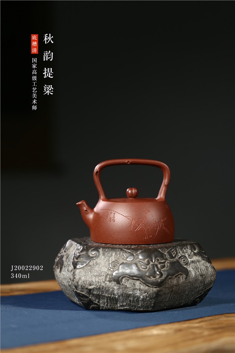 徐敏作品 秋韵提梁图片