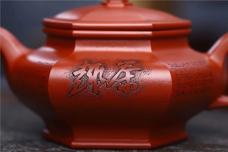 范文杰作品 六方虚扁图片