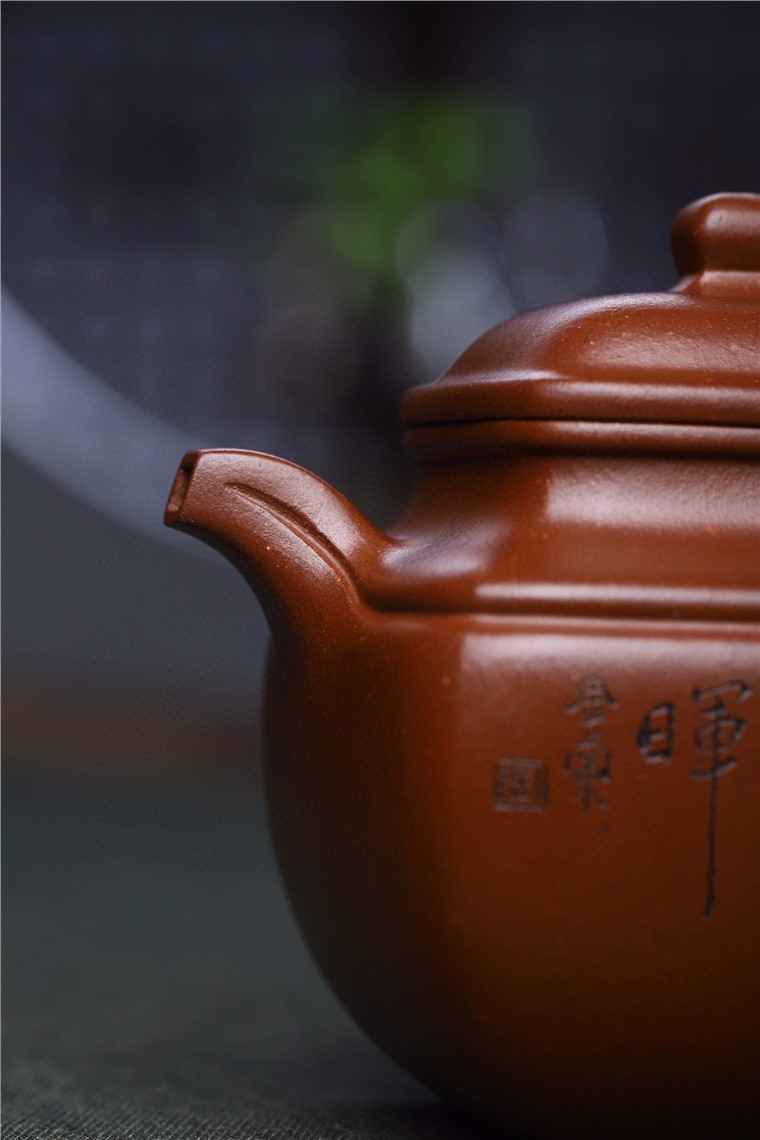 许俊作品 四方高利图片