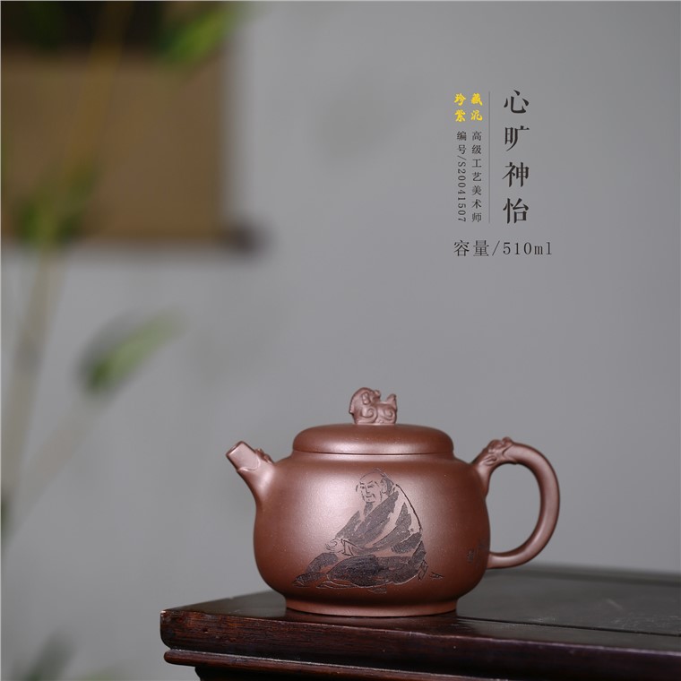 徐敏作品 心旷神怡图片