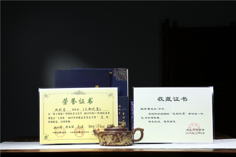 姚玲香作品 龙翔凤翥图片